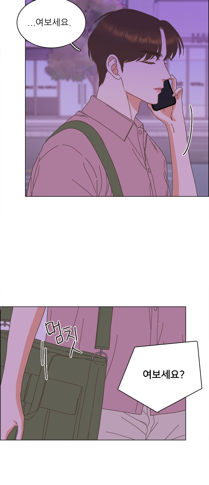 46 페이지