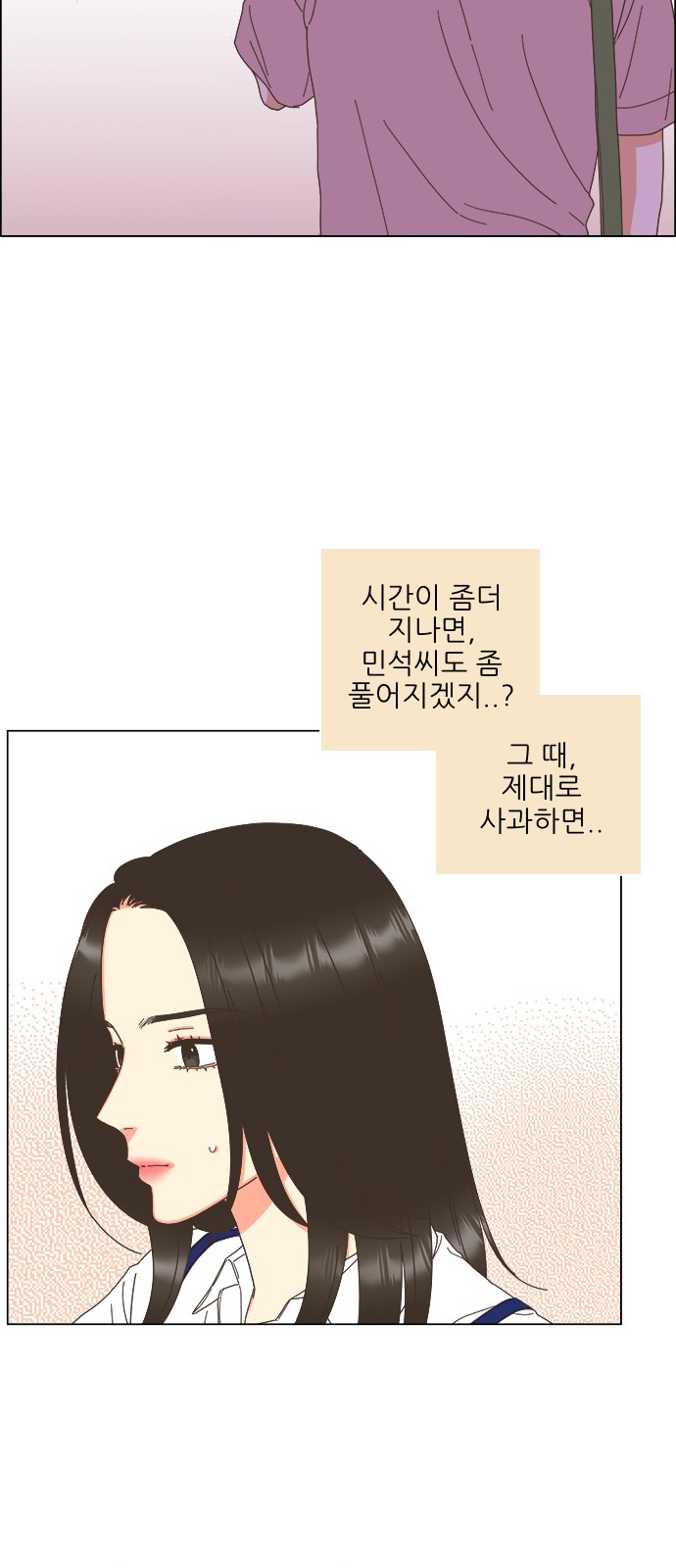 48 페이지