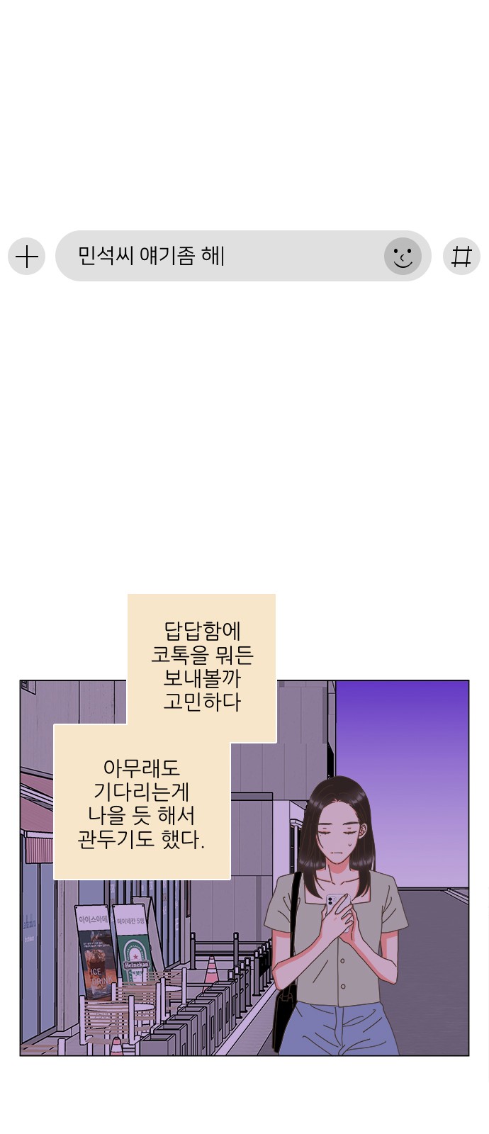 11 페이지