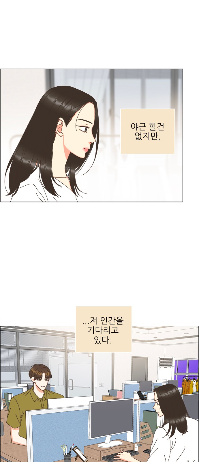 19 페이지