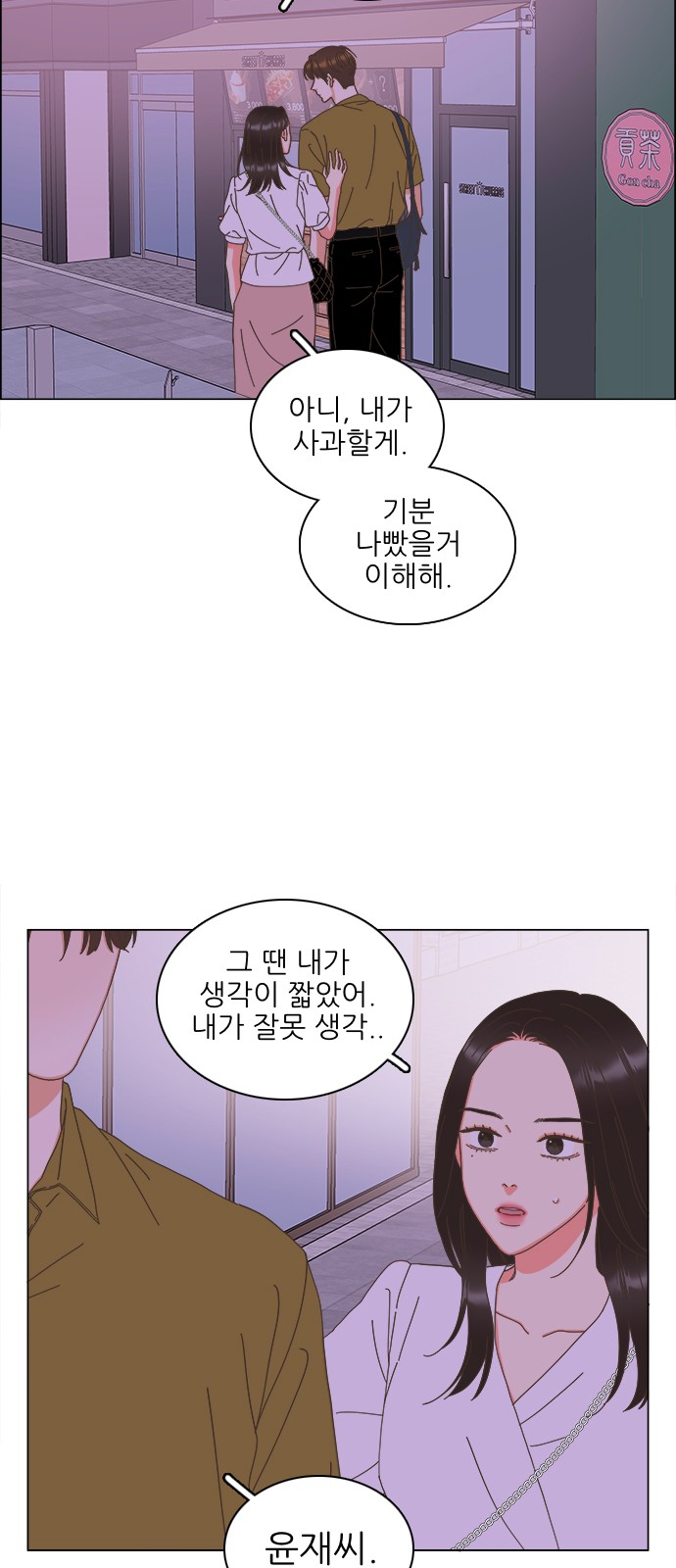 29 페이지
