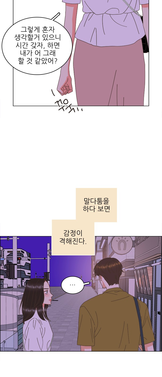 39 페이지