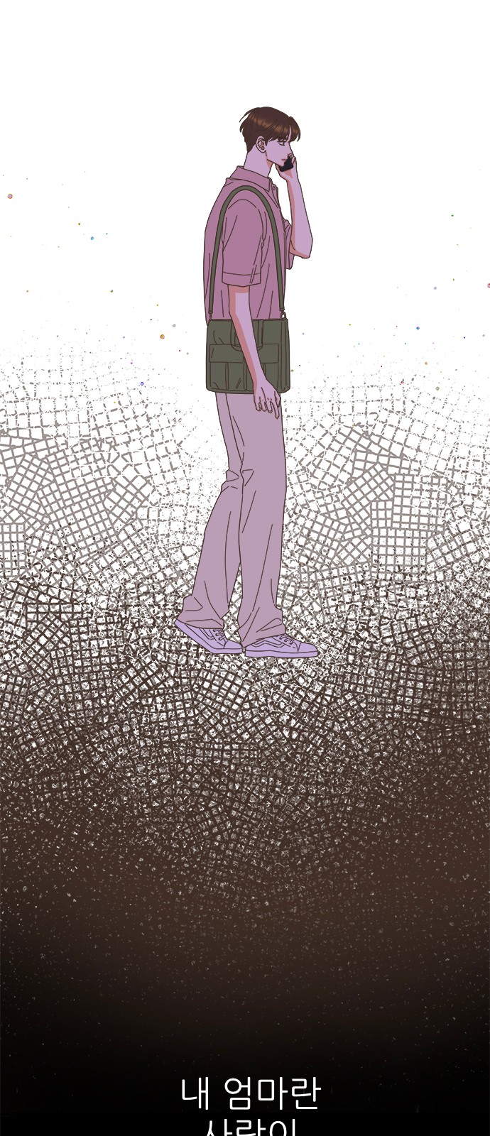 4 페이지