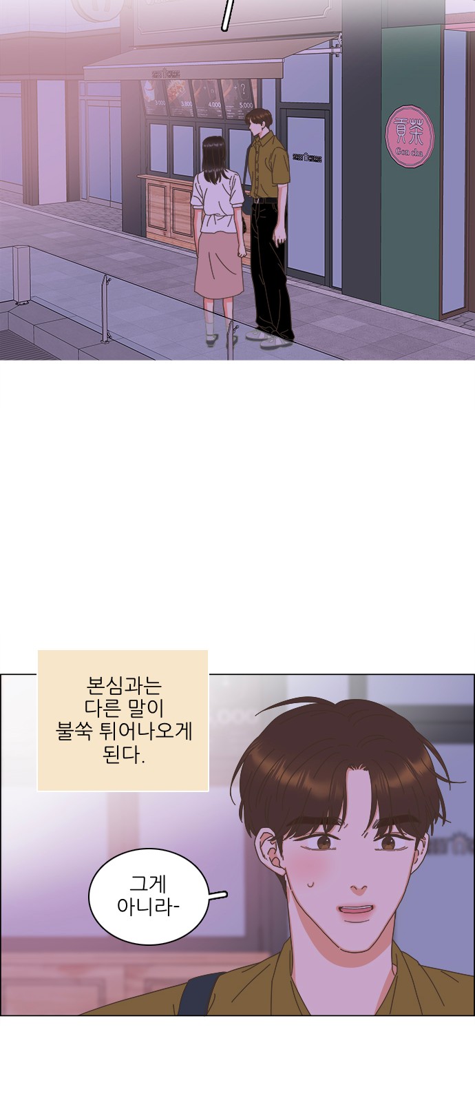 41 페이지
