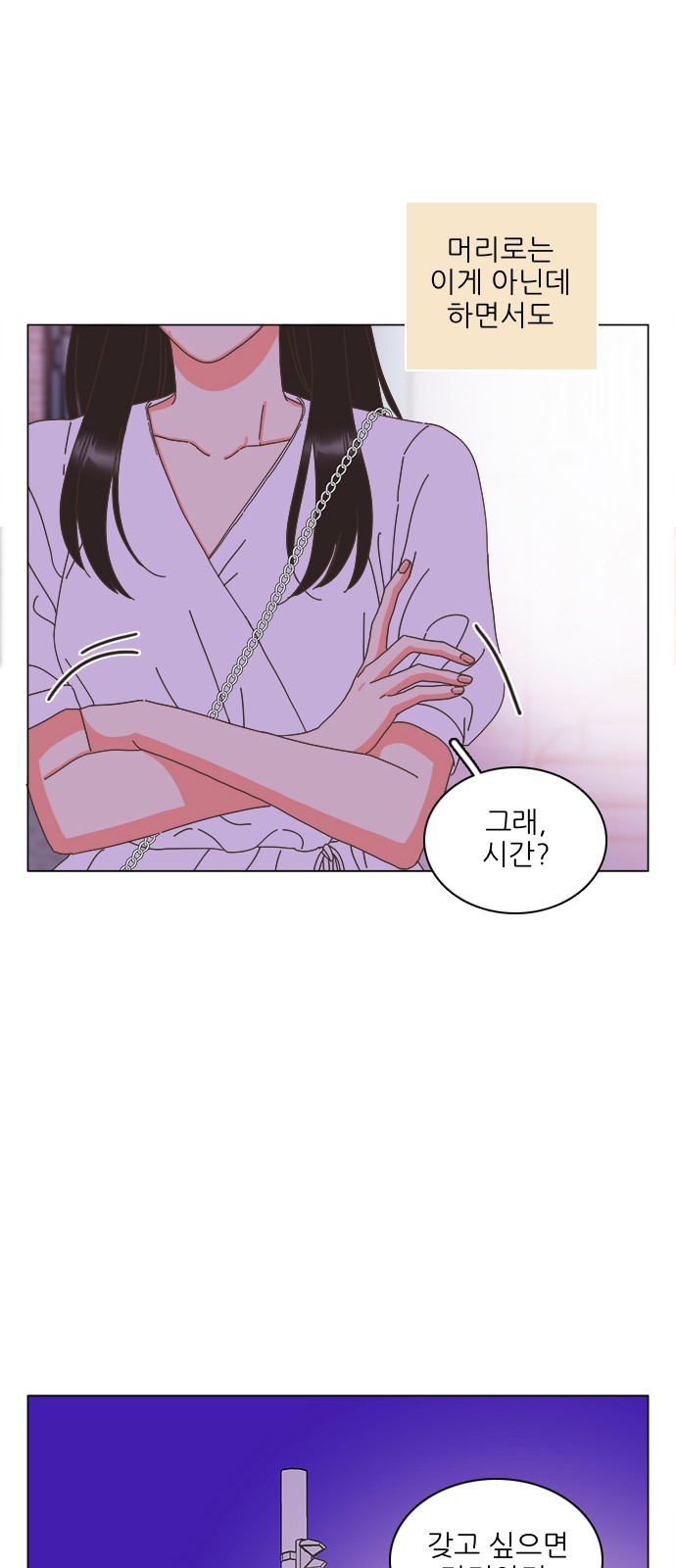 42 페이지