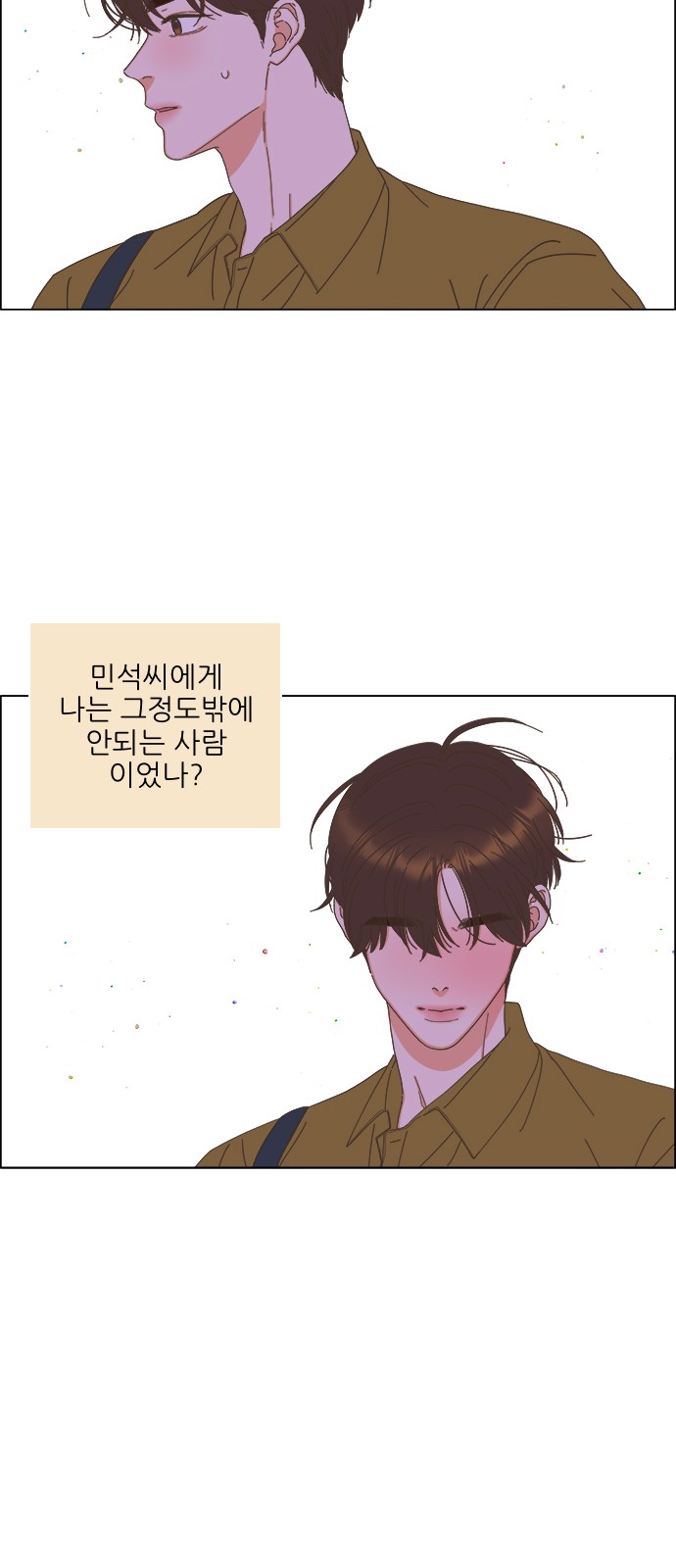 47 페이지