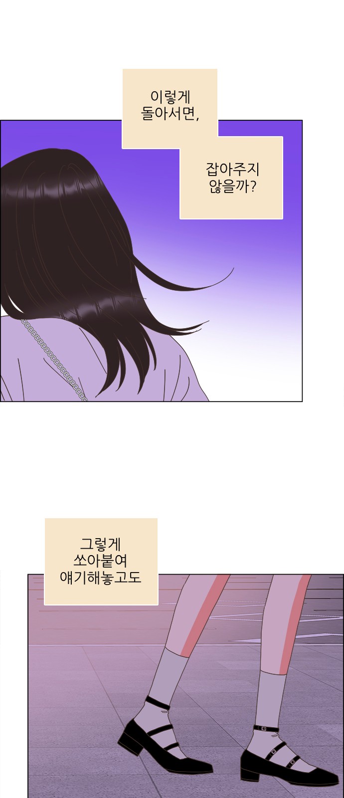 48 페이지