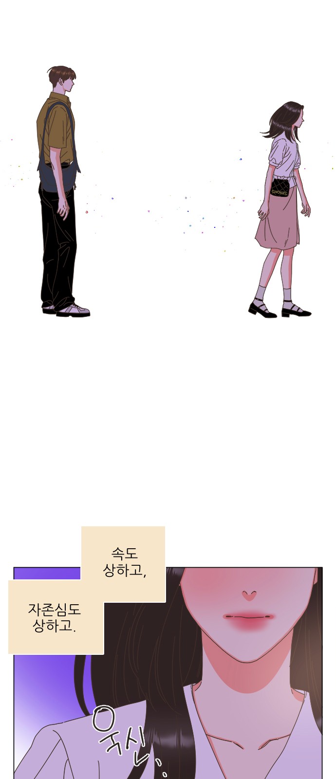 50 페이지