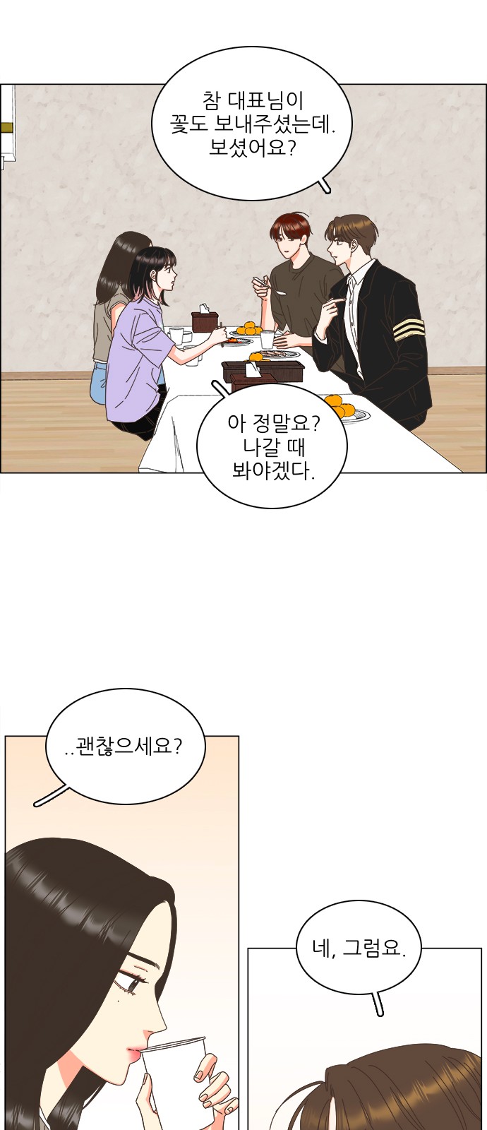 37 페이지