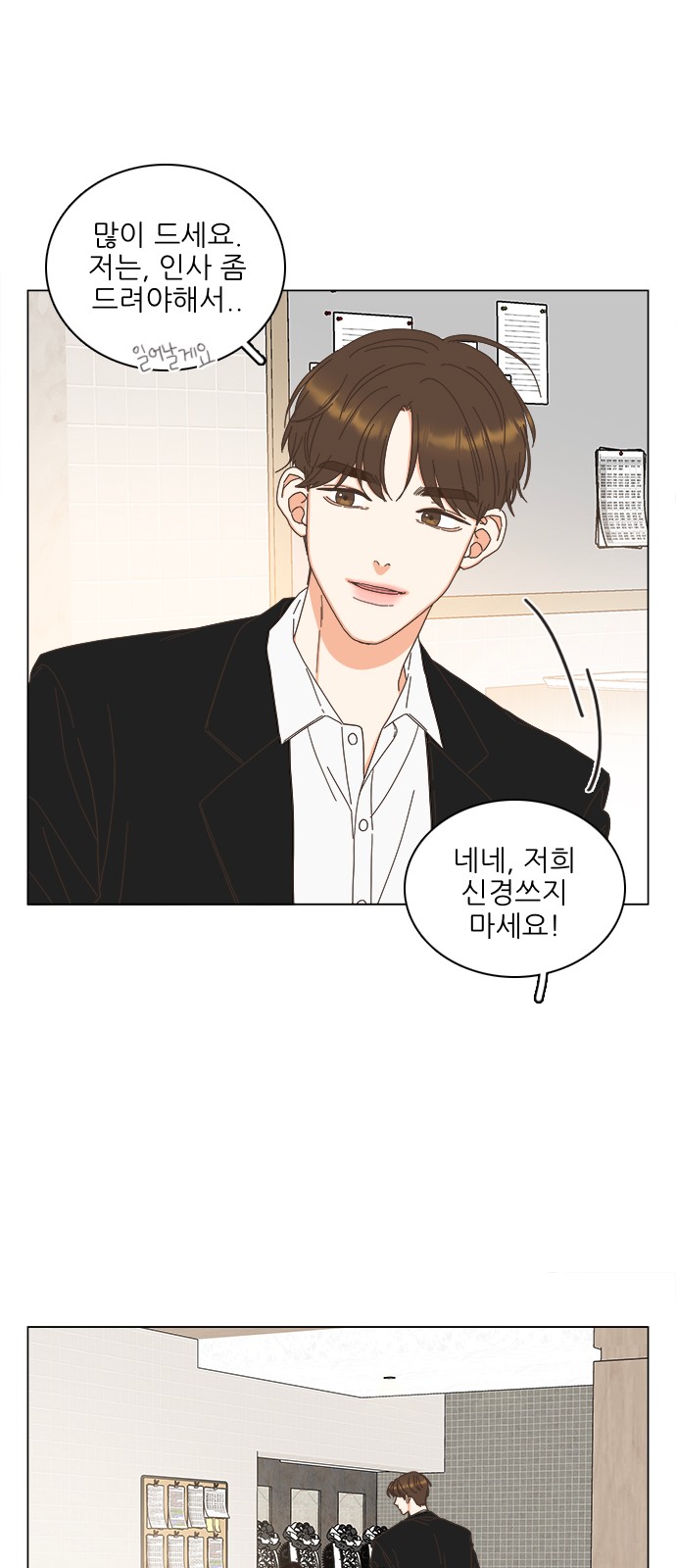 39 페이지