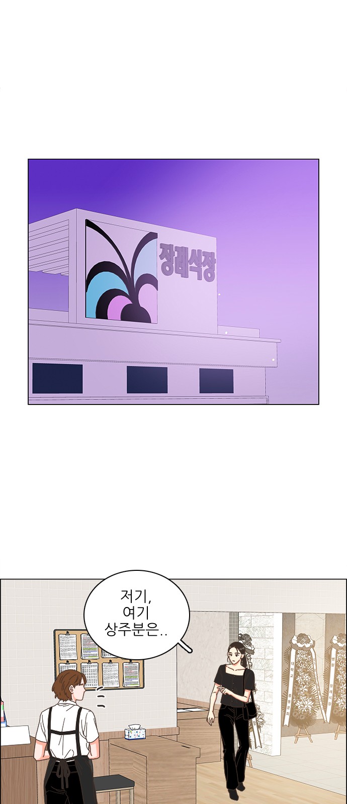 48 페이지