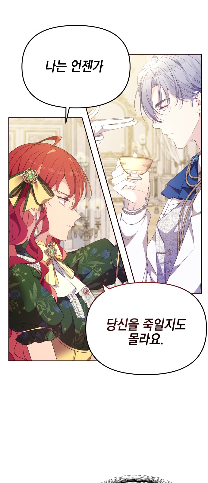 52 페이지