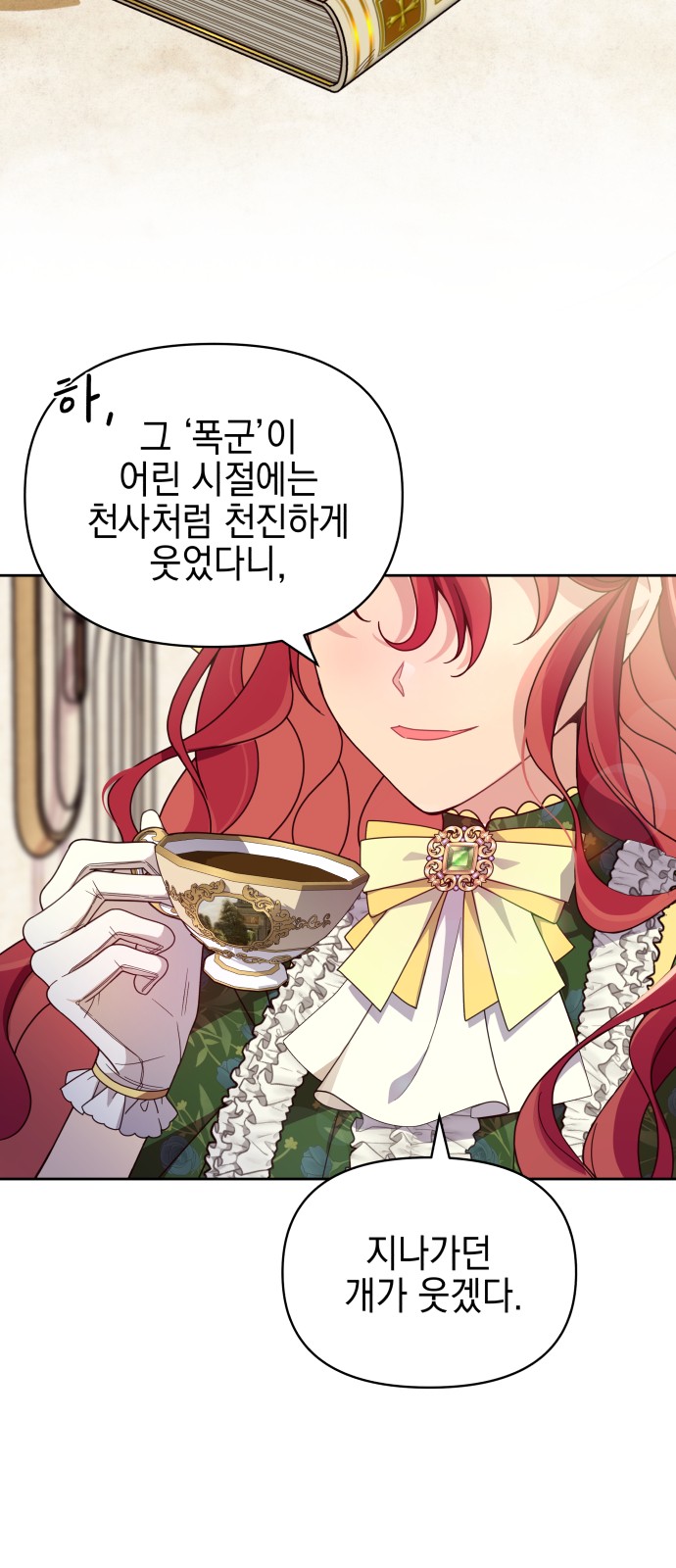 9 페이지