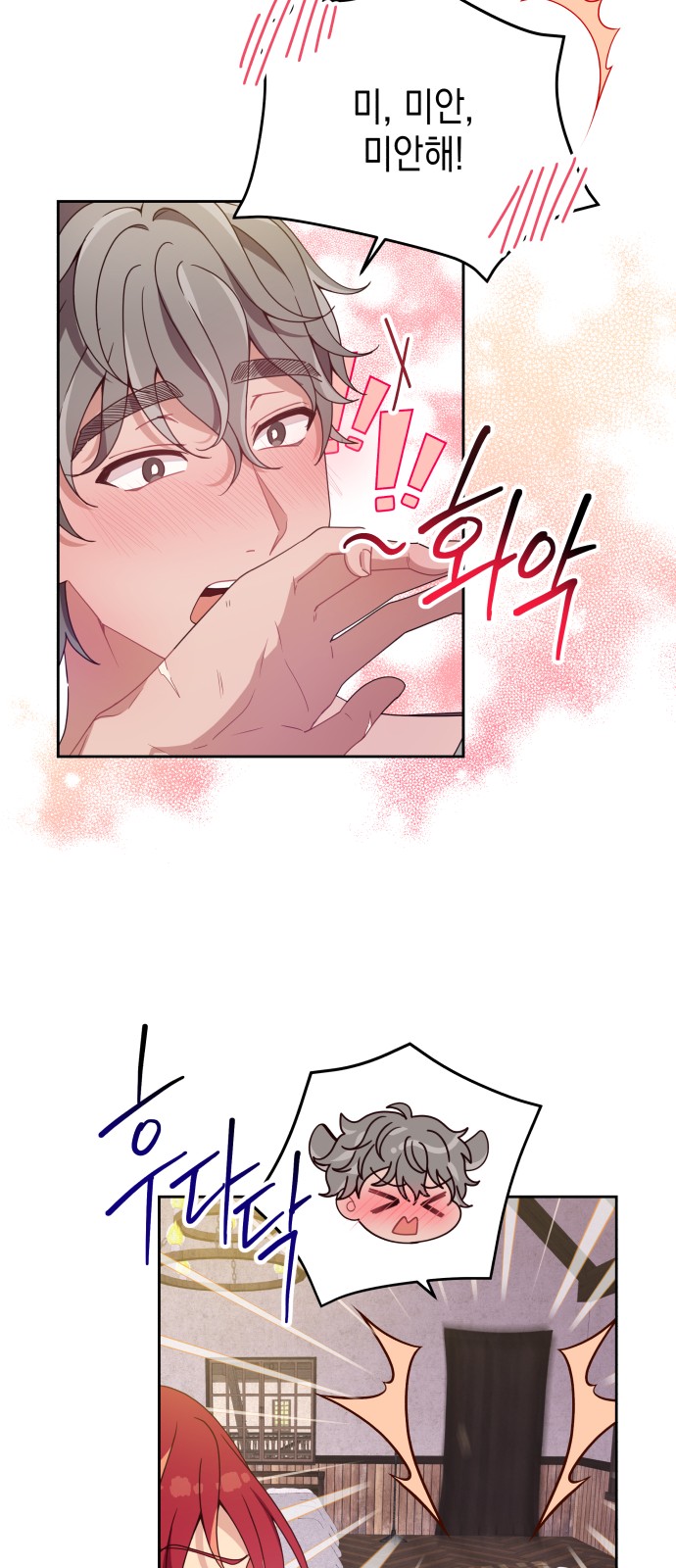 44 페이지