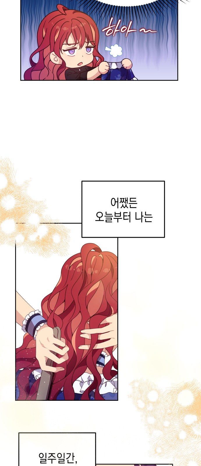 47 페이지
