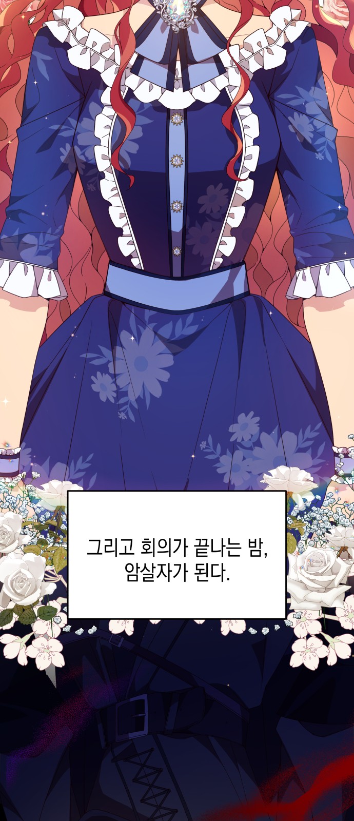 49 페이지