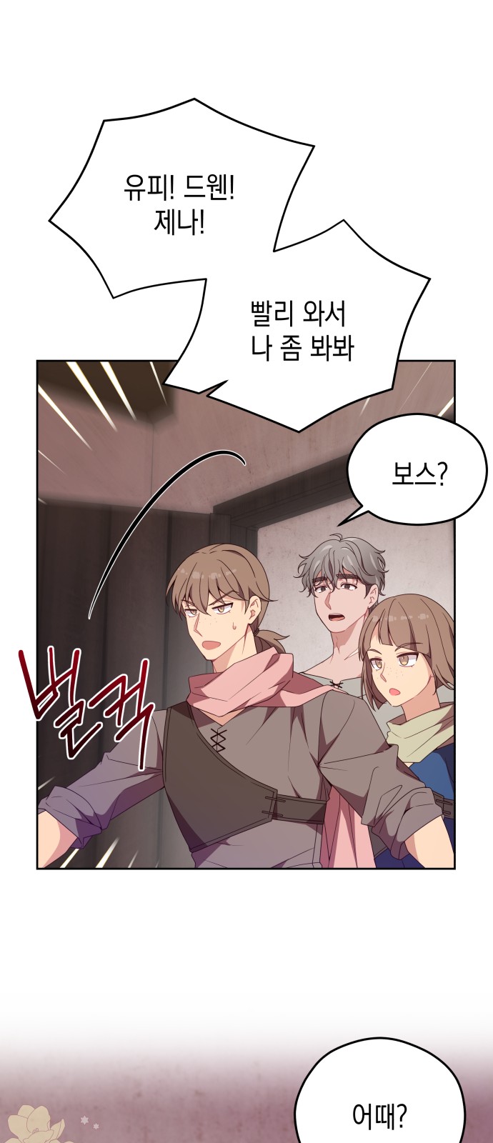 51 페이지