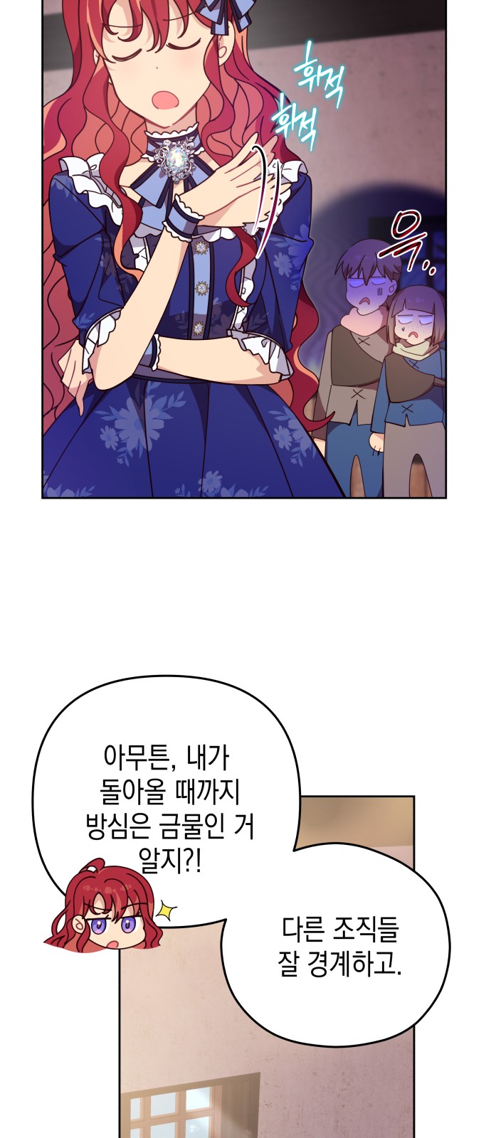 58 페이지