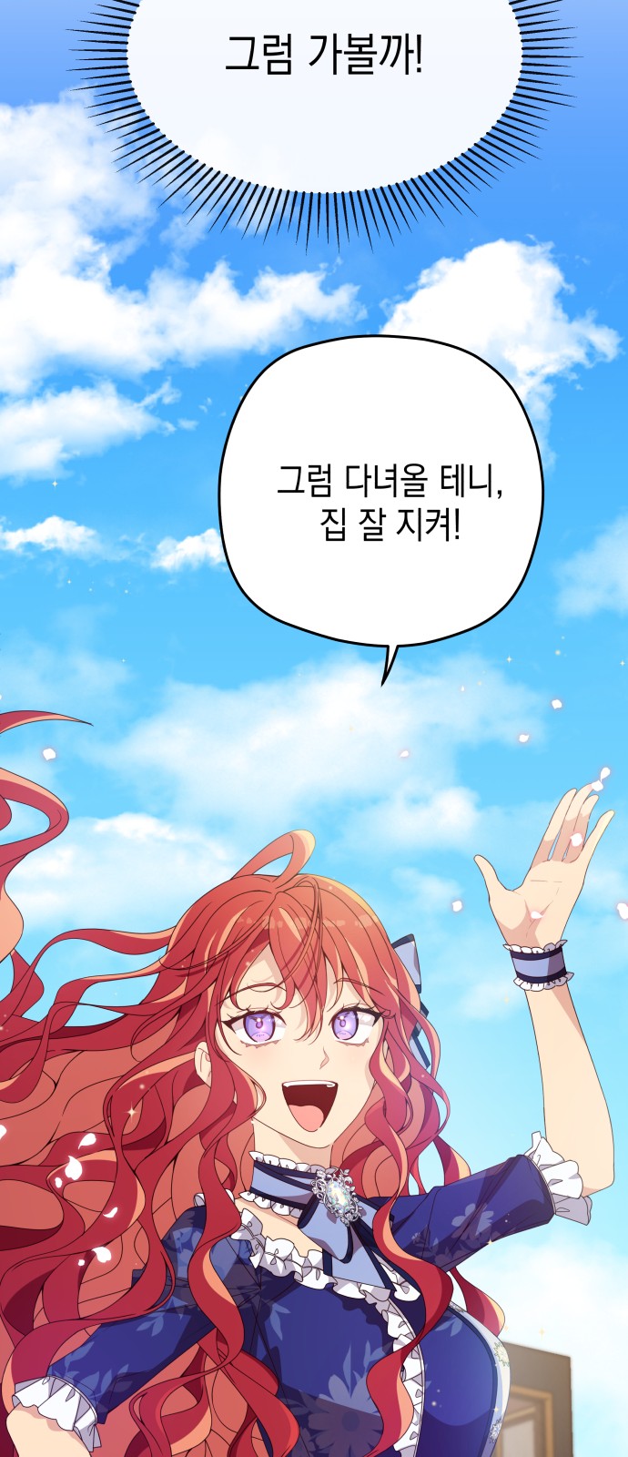 66 페이지