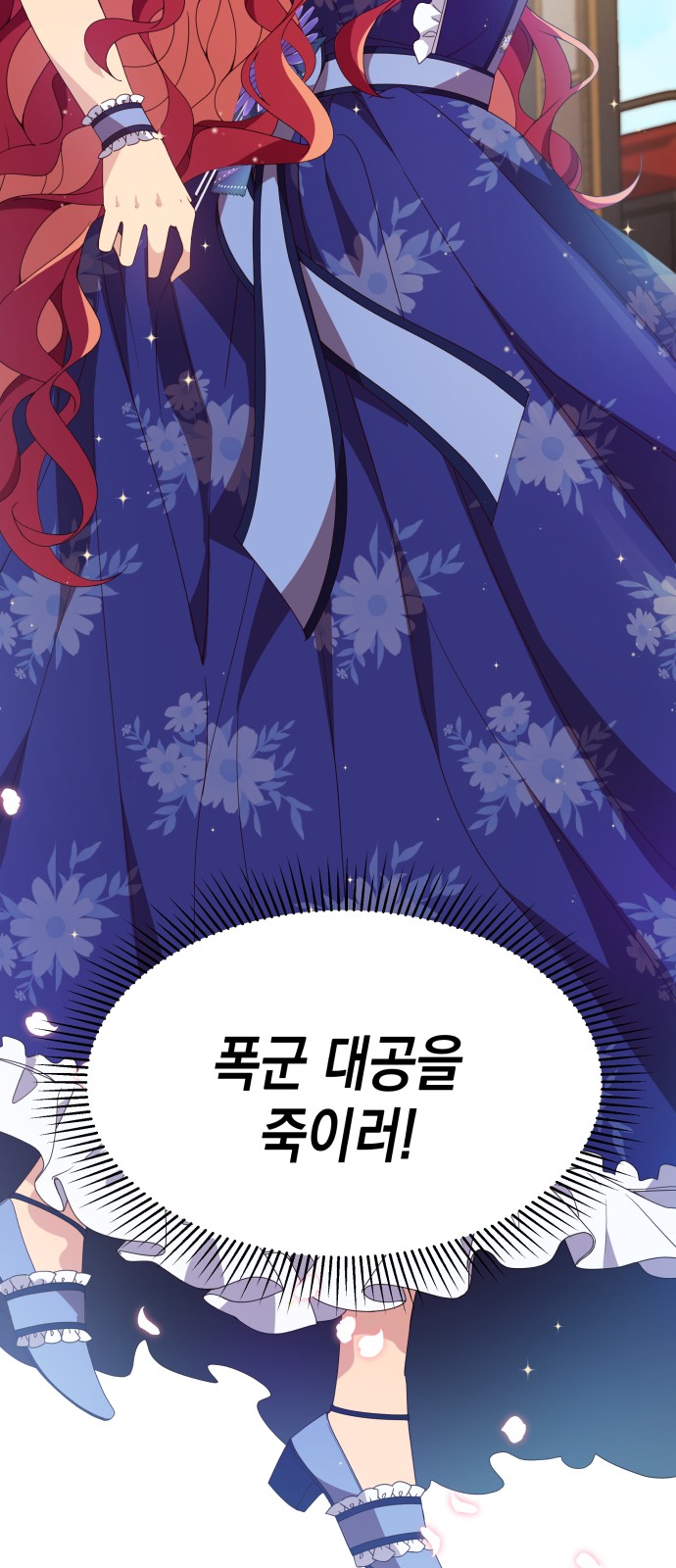 67 페이지