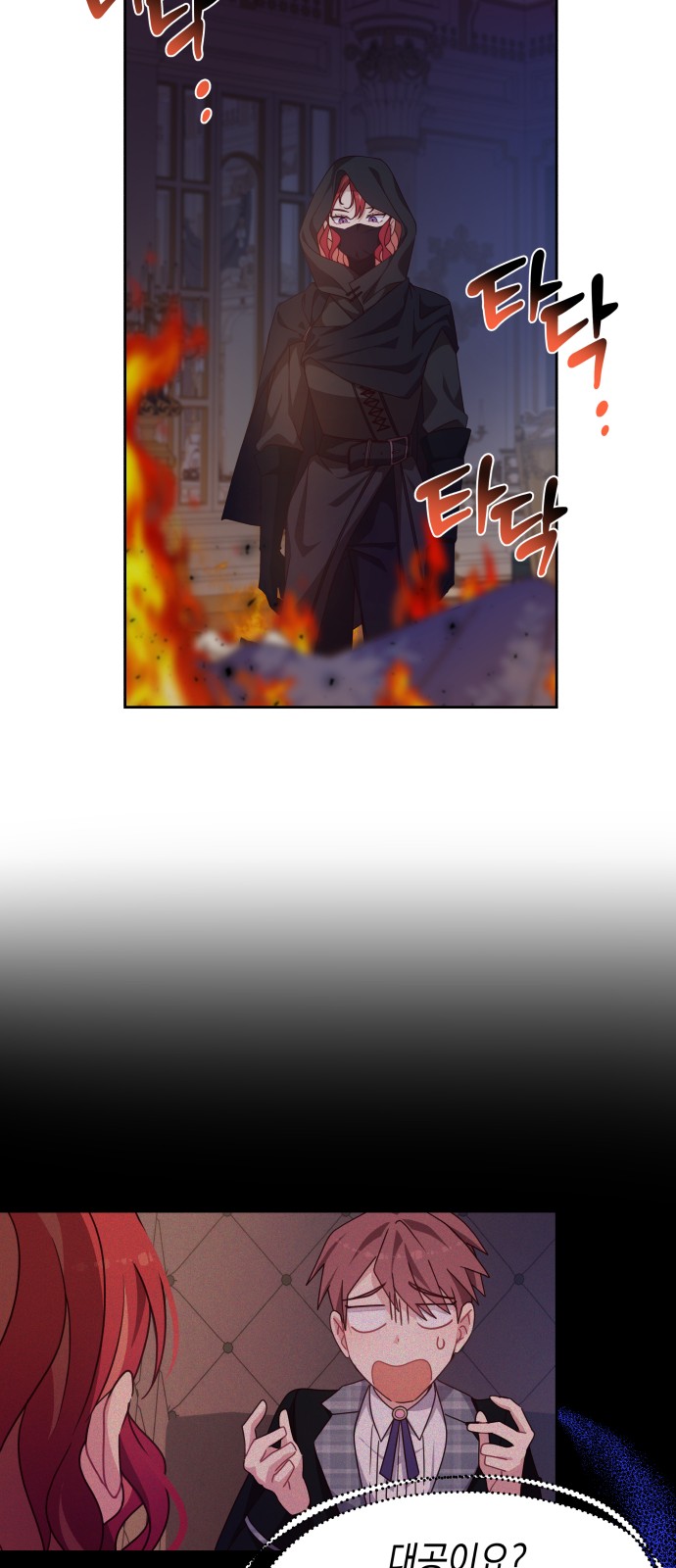 25 페이지