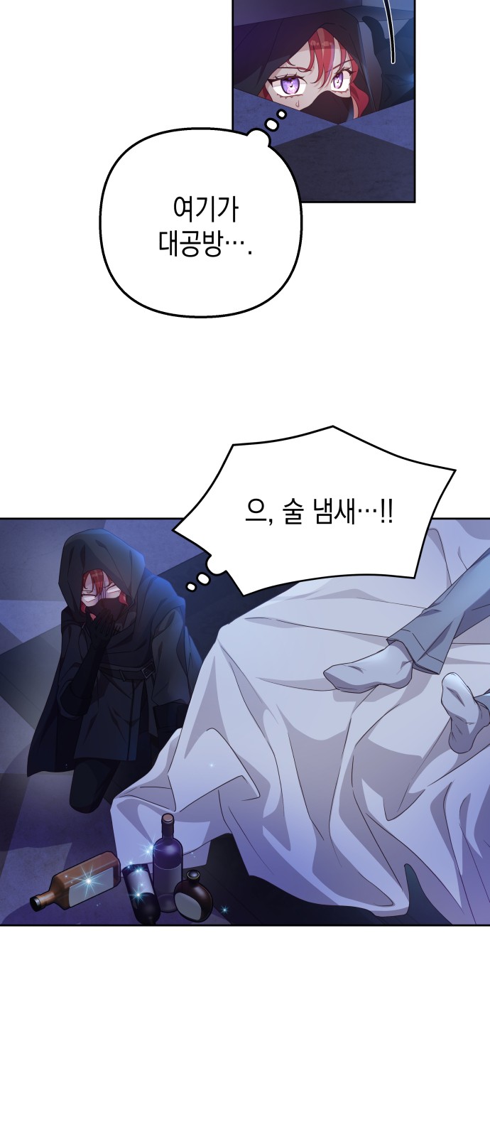 35 페이지