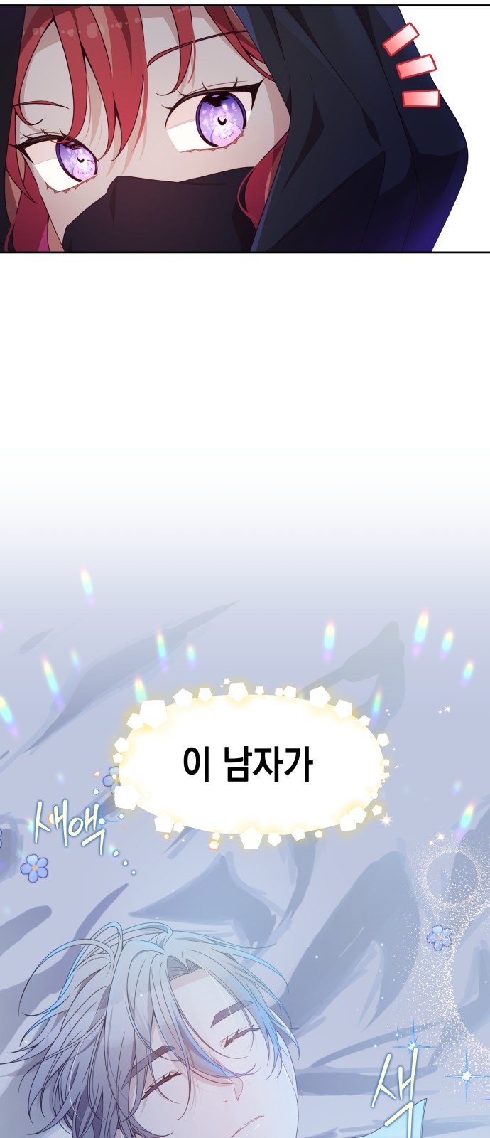 36 페이지