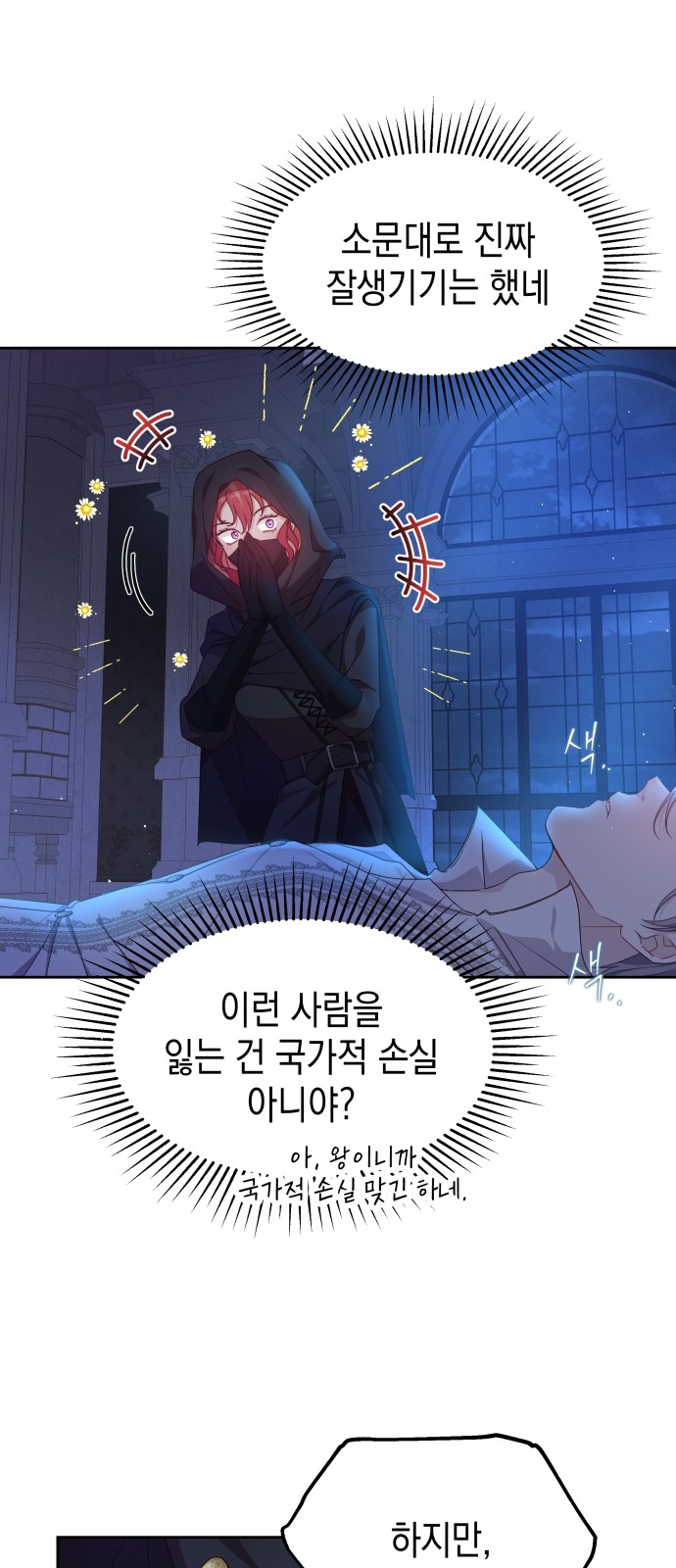 38 페이지