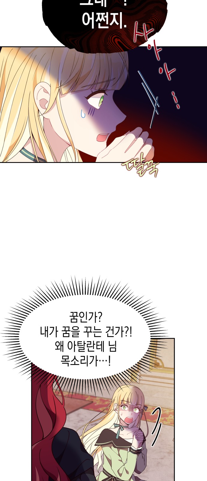 25 페이지