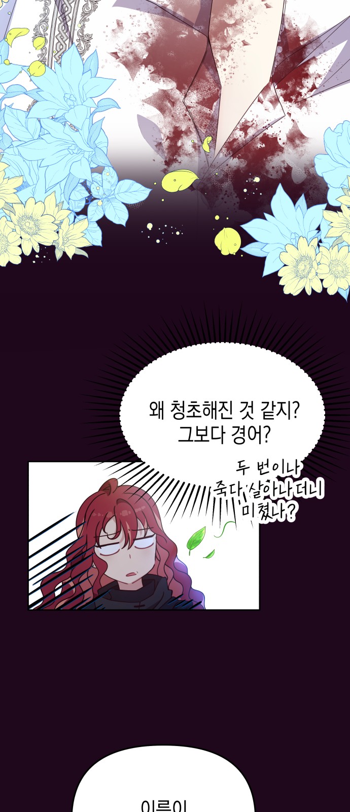 53 페이지