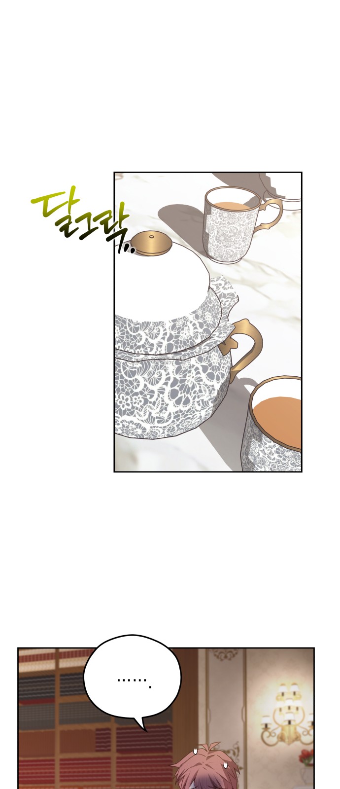 36 페이지