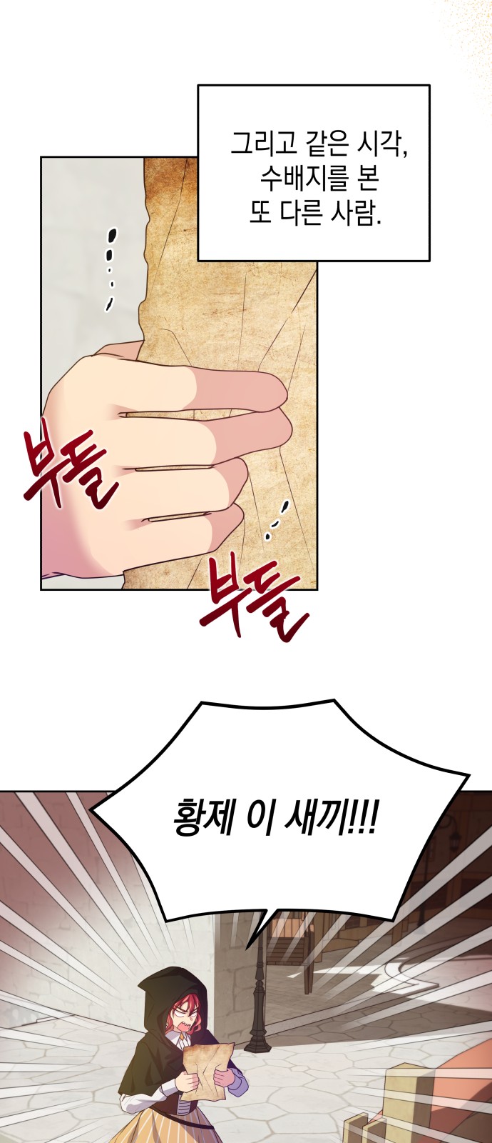 51 페이지