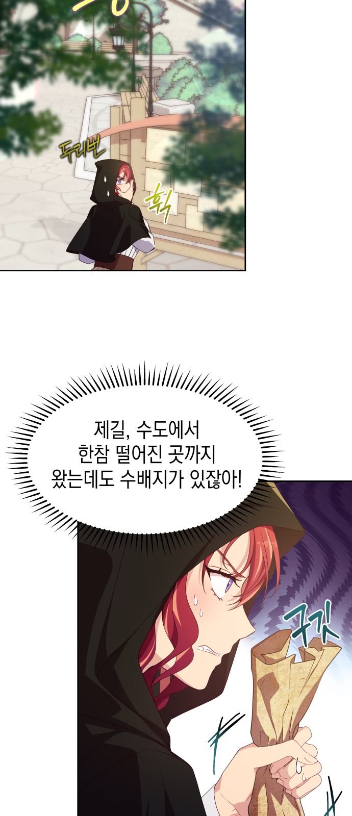 53 페이지