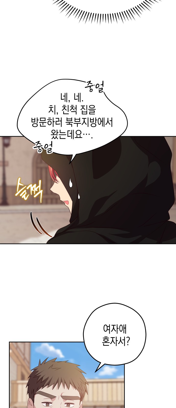 60 페이지