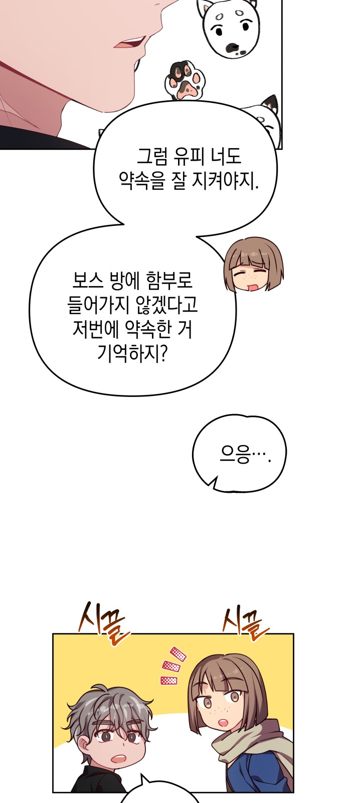 9 페이지