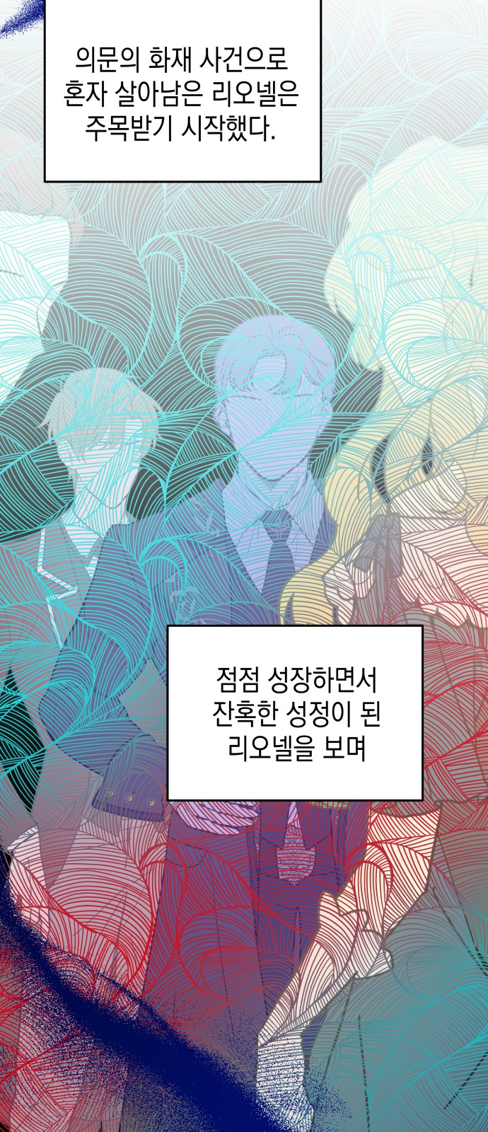 36 페이지