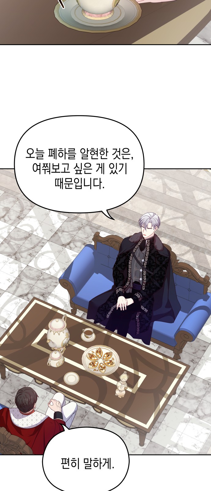 39 페이지