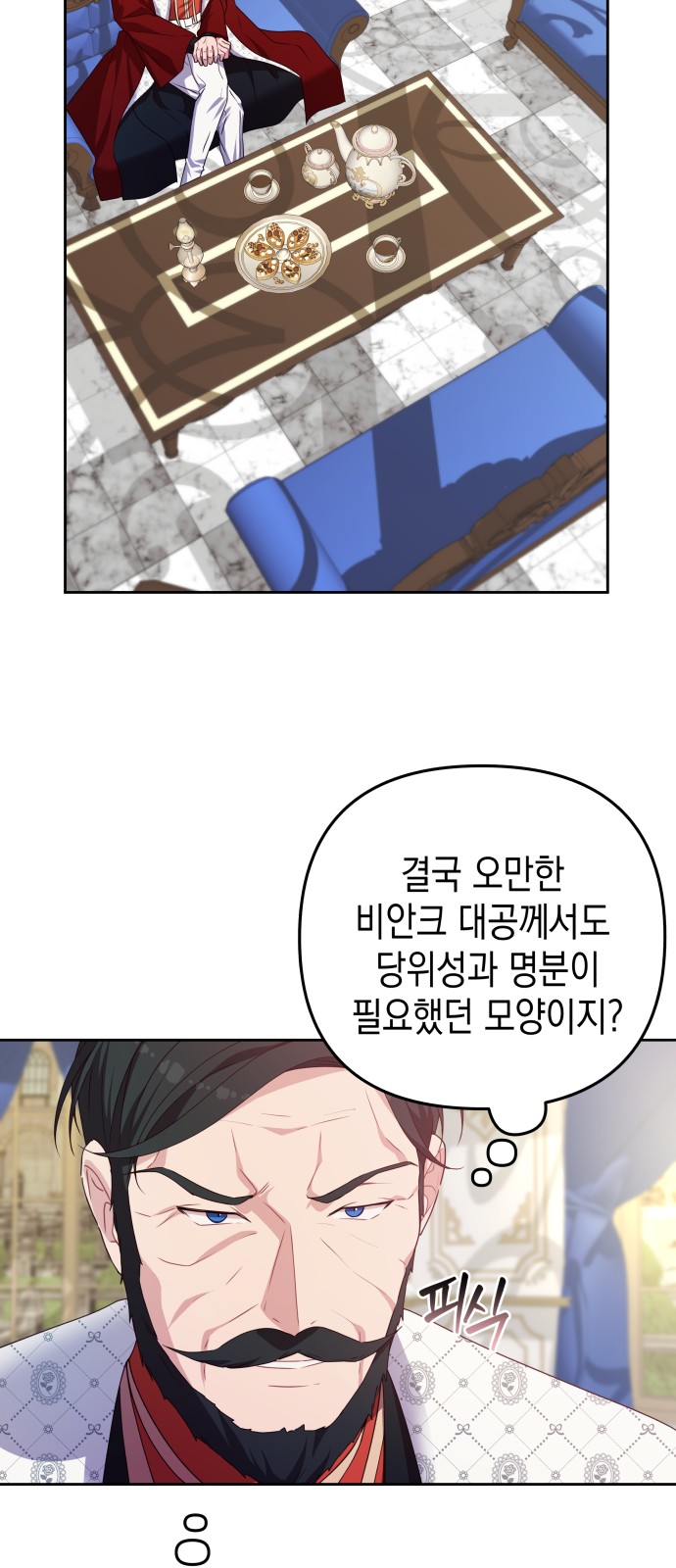 59 페이지