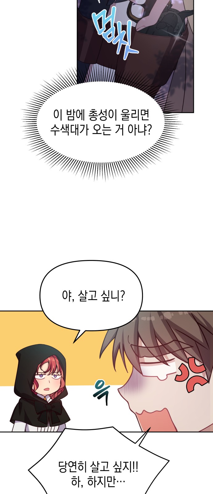 22 페이지
