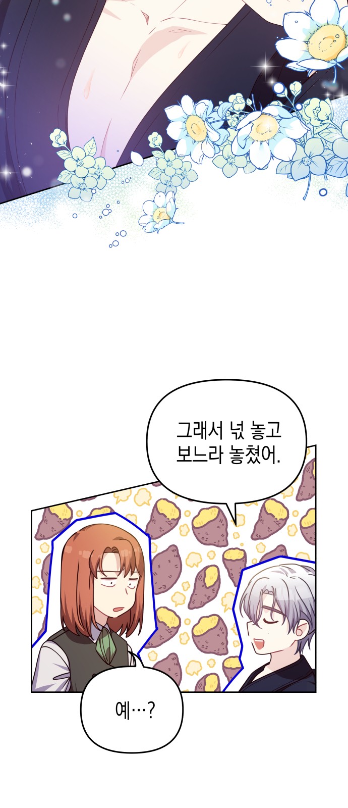 47 페이지