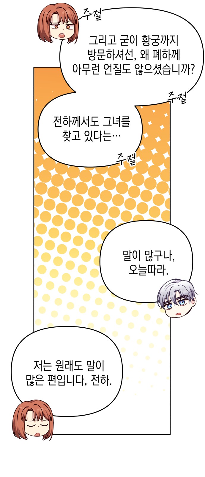 49 페이지