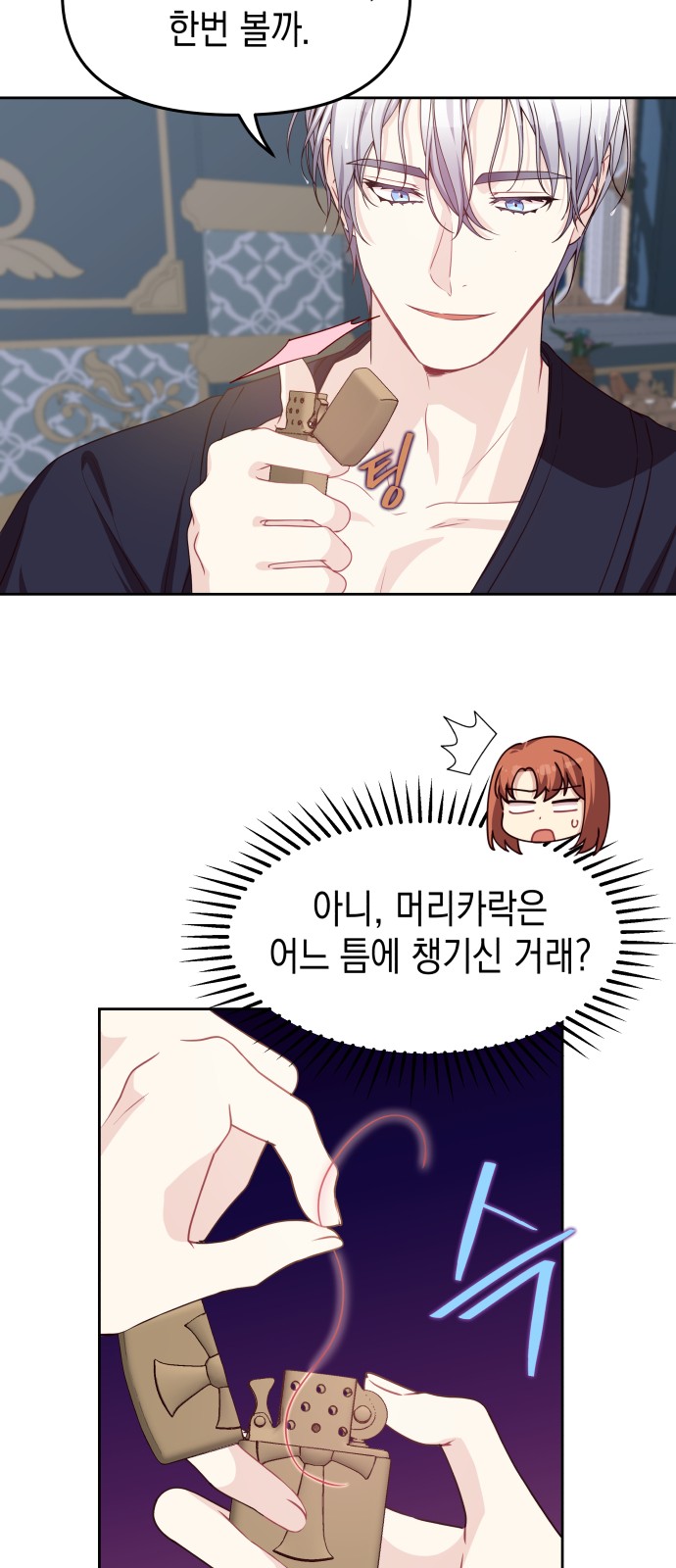 53 페이지