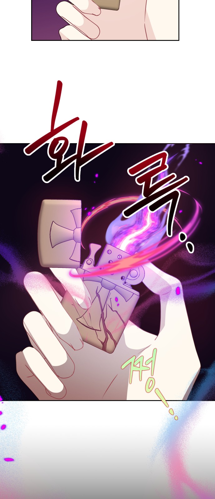 54 페이지