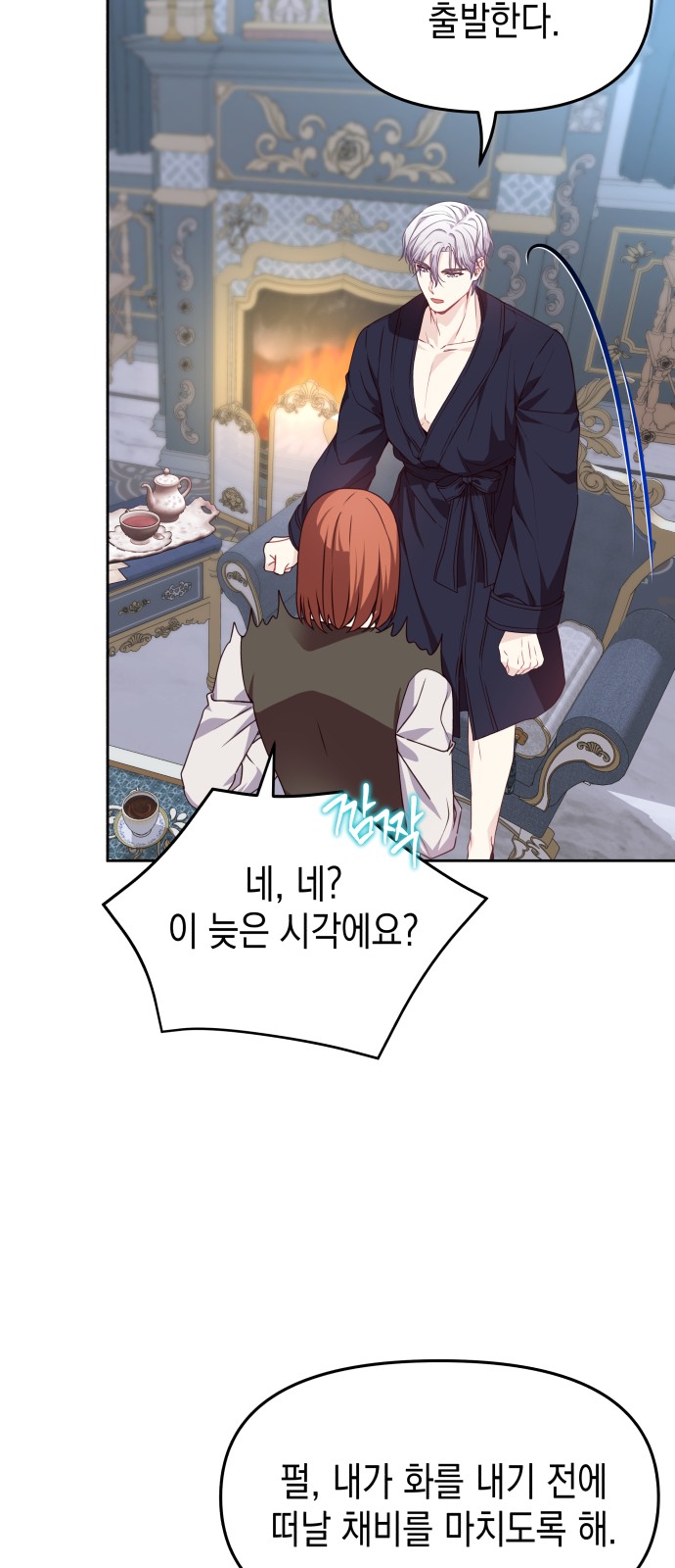 57 페이지