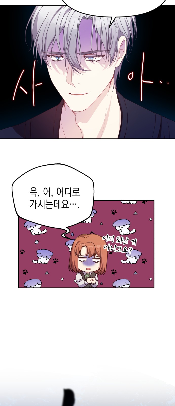 58 페이지