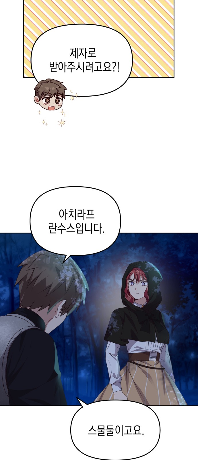 18 페이지