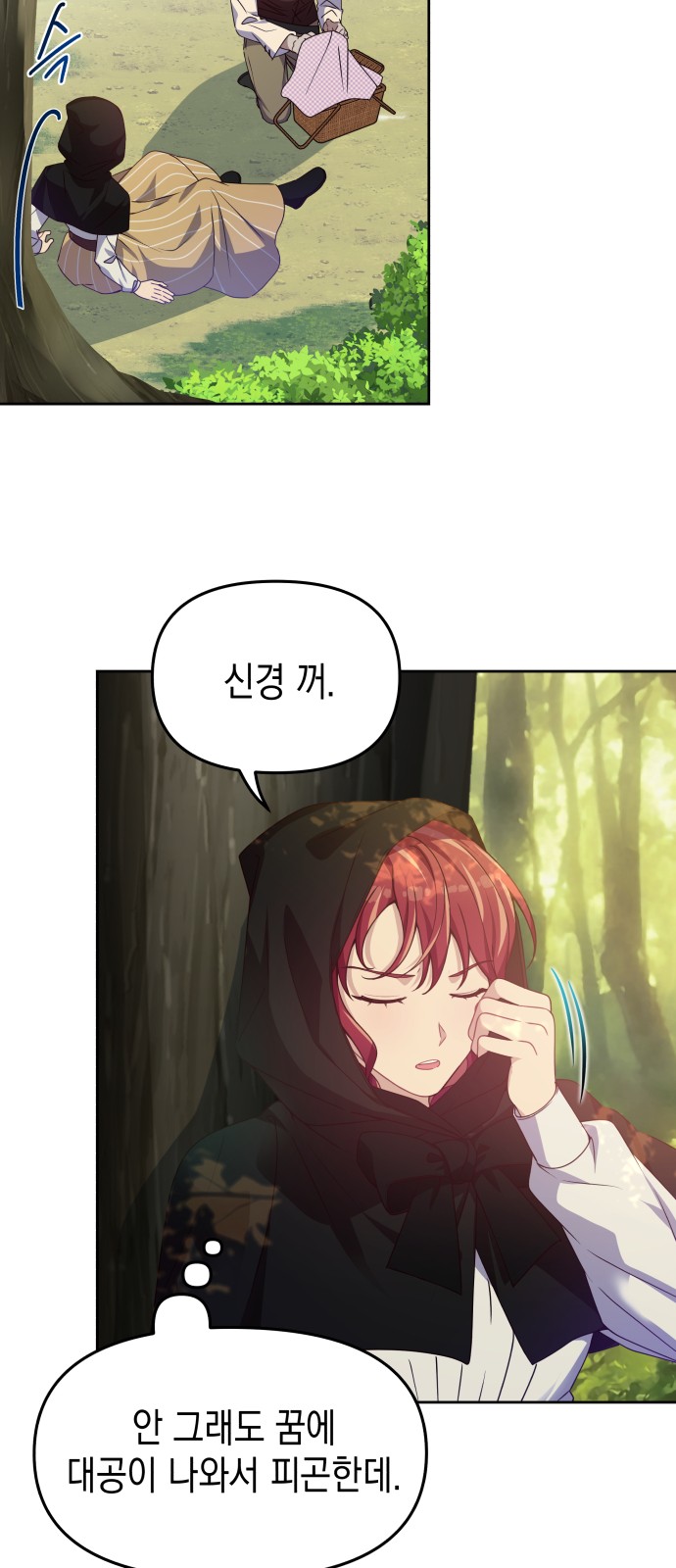 35 페이지