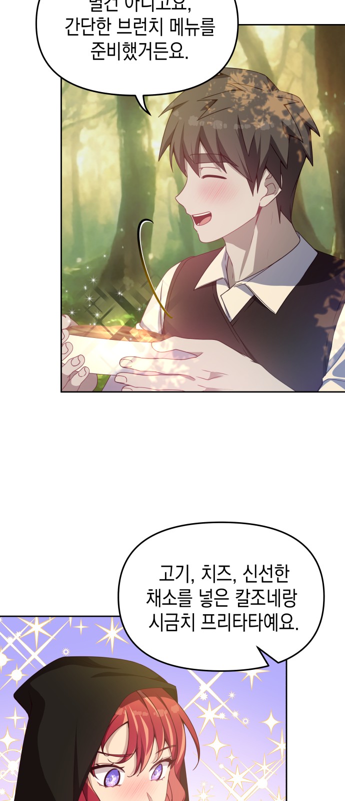 40 페이지