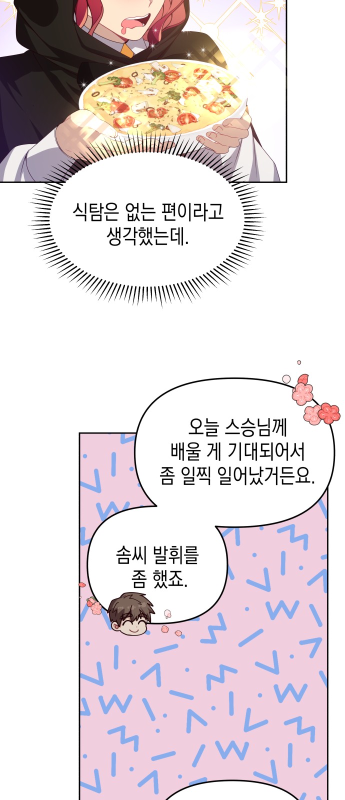 41 페이지