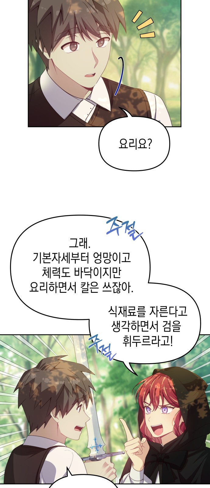 12 페이지